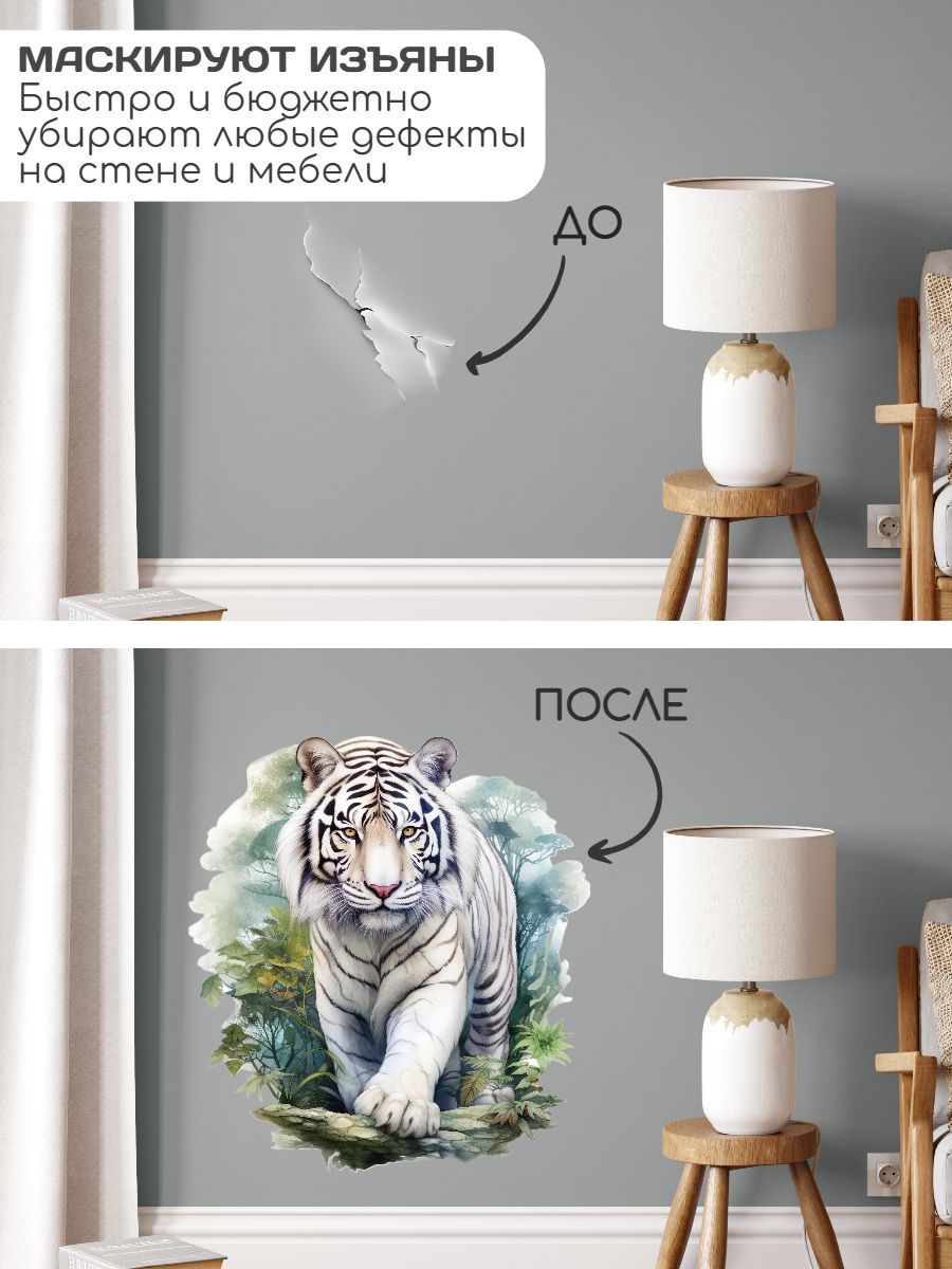 Animal pattern Wall Stickers L - Pvc Panel Background recension och pris
